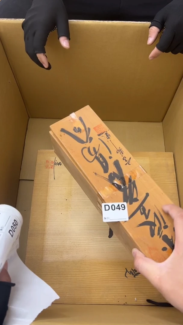 瓷片用****0中古商品谨慎参拍049