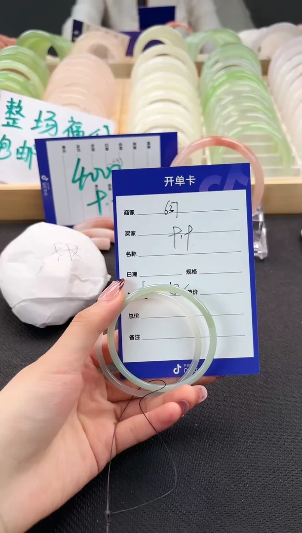 手镯玛瑙/玉髓未镶嵌637