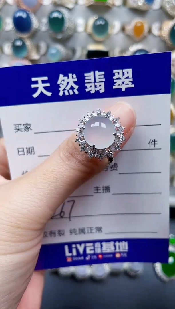 银S925镶嵌戒指翡翠267