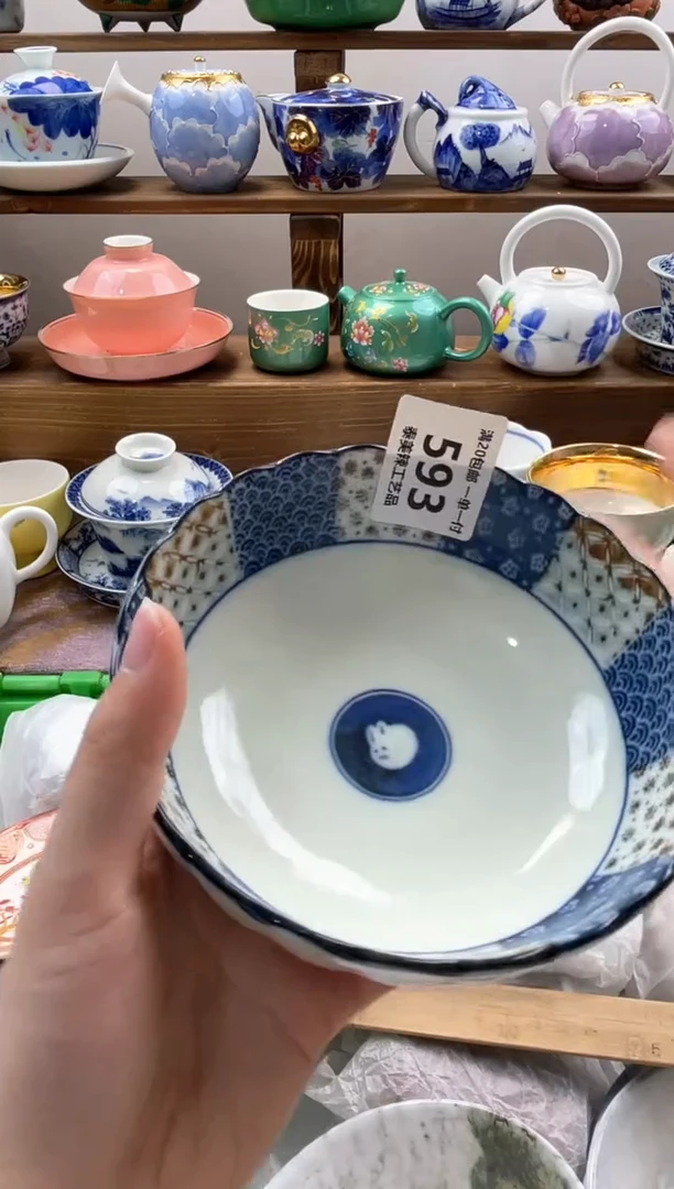 瓷片褚*?满20包邮一单一付