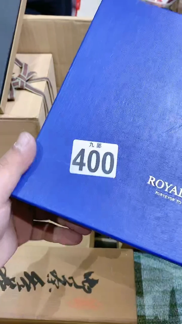 【闪购商品】瓷片400花开富贵花开富贵花开富贵