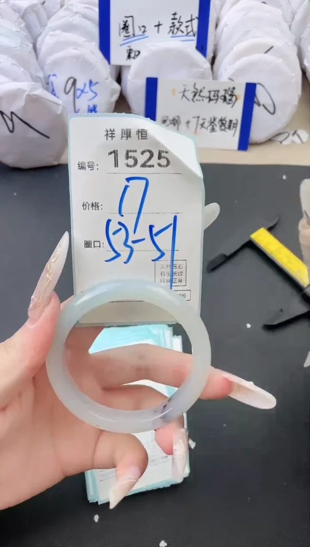 【闪购商品】玛瑙/玉髓手镯未镶嵌1525