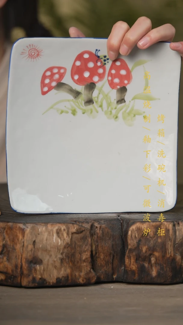 【闪购商品】瓷片景德镇高温釉下彩可微波烤箱洗碗机
