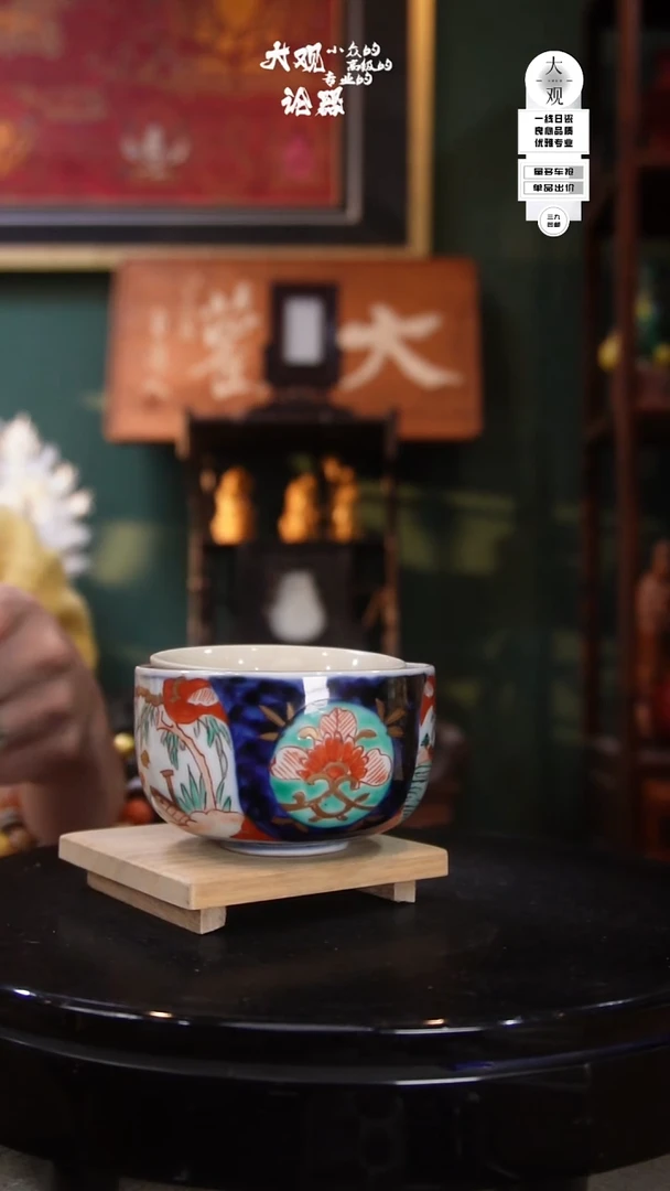 陶瓷h****i陶瓷茶周边中古品