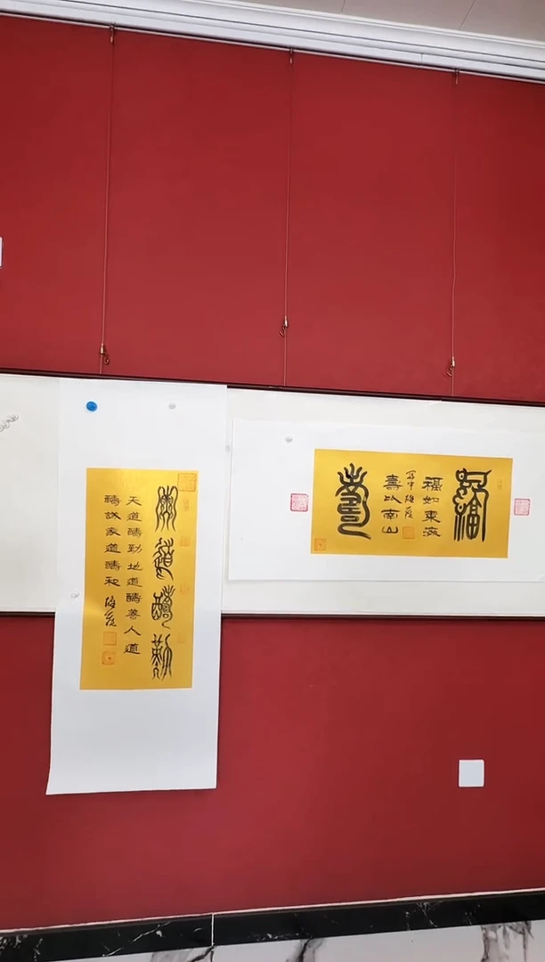 国画天道酬勤金箔