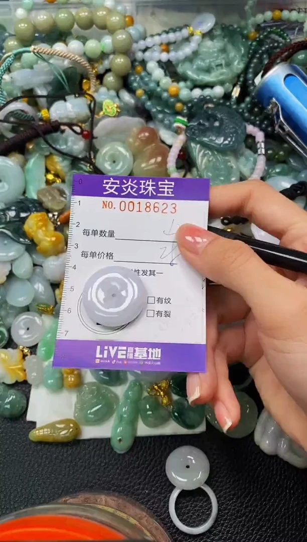 颈饰未镶嵌翡翠闪购0018623