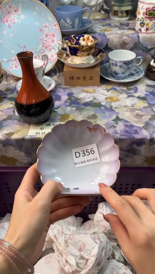 瓷片D****C瓷片瓷片          D 356