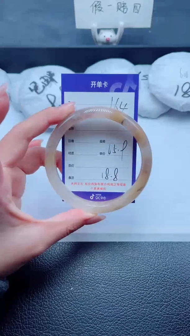 未镶嵌手镯石英质玉164-65
