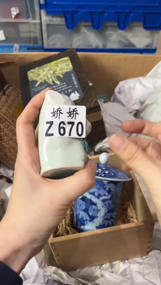 瓷片এ****࿐670浅笑浅笑浅笑浅笑浅笑浅笑