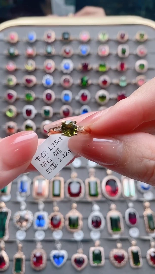 【闪购商品】碧玺戒指18K金镶嵌1.75克拉