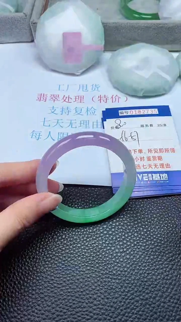 拍下以实物为准00182735