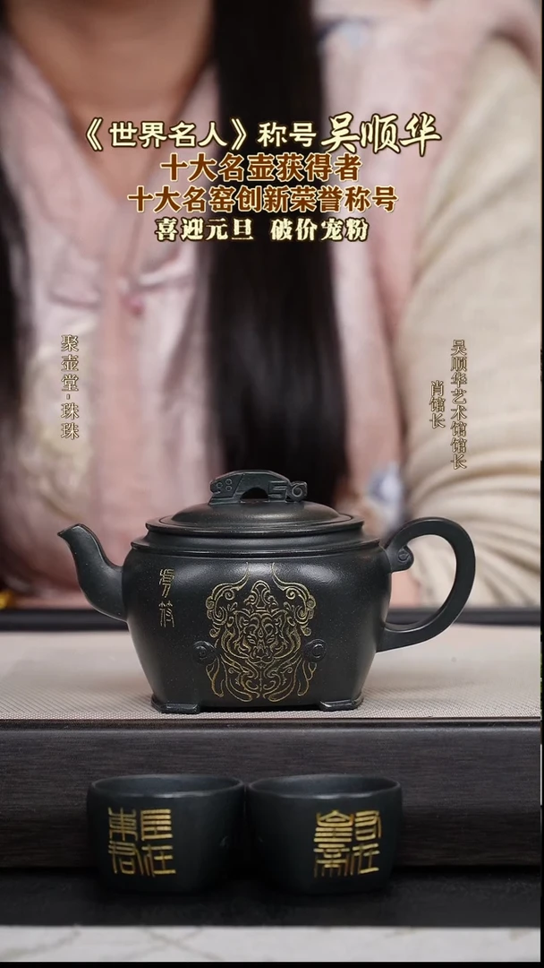 茶壶紫砂宜兴原矿紫砂壶