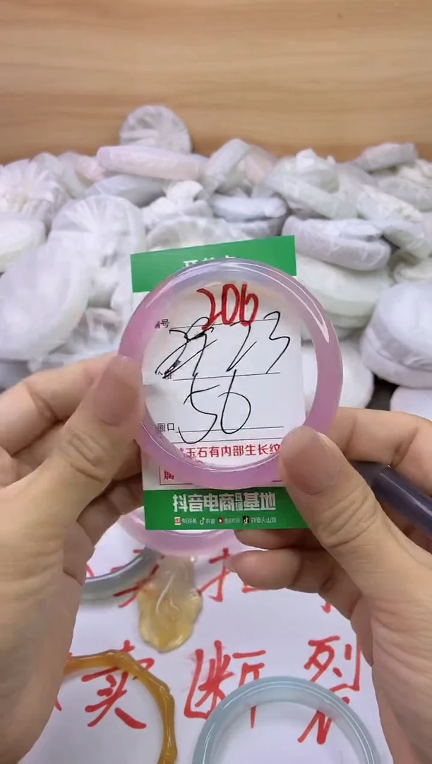 玛瑙/玉髓手镯未镶嵌206