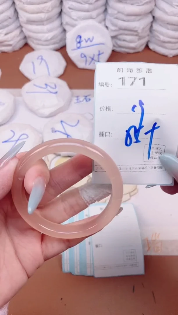 【闪购商品】玛瑙/玉髓手镯未镶嵌171