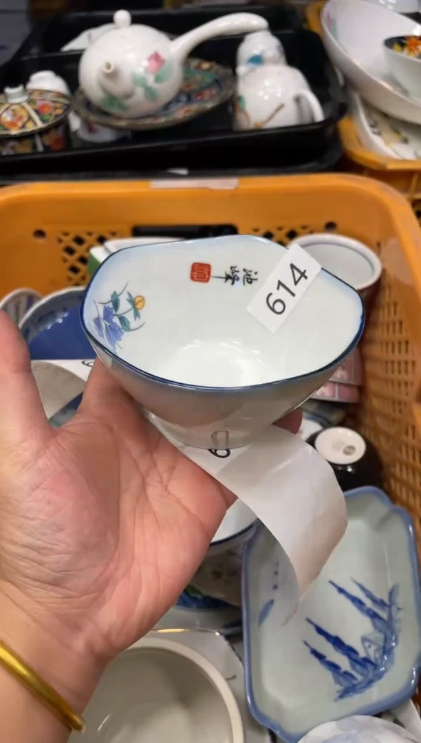 闪购瓷片，闪购瓷片1