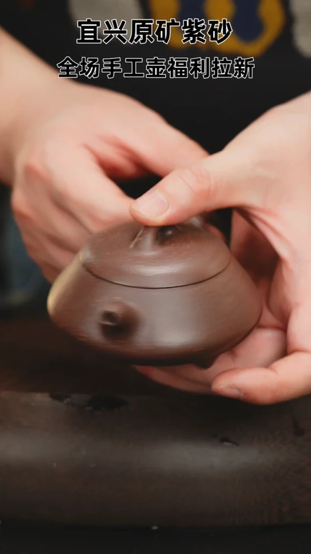 【闪购商品】紫砂茶壶紫砂茶壶