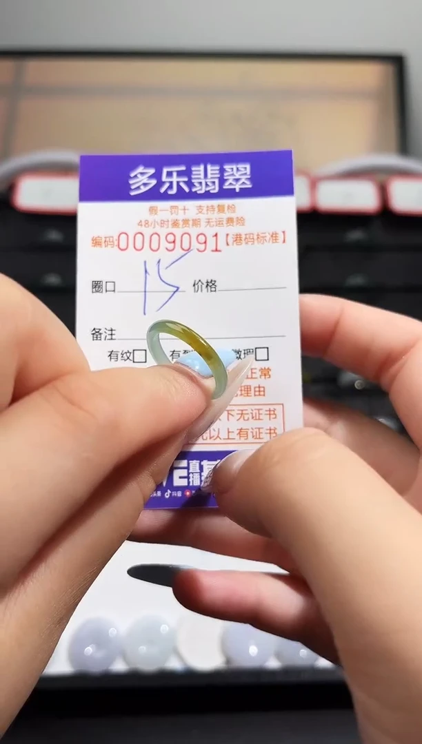 翡翠戒圈未镶嵌天然A货翡翠戒圈