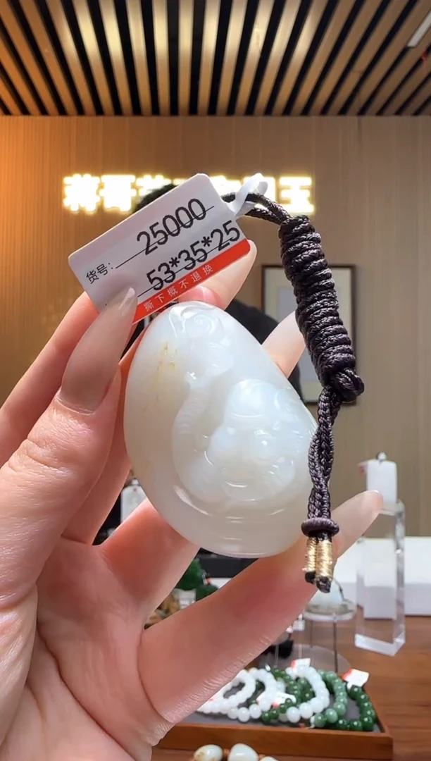 和田玉未镶嵌颈饰1