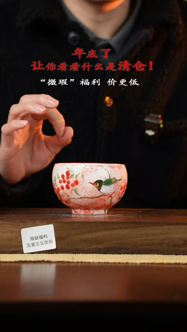 【闪购商品】杯手艺人手绘釉下彩陶瓷