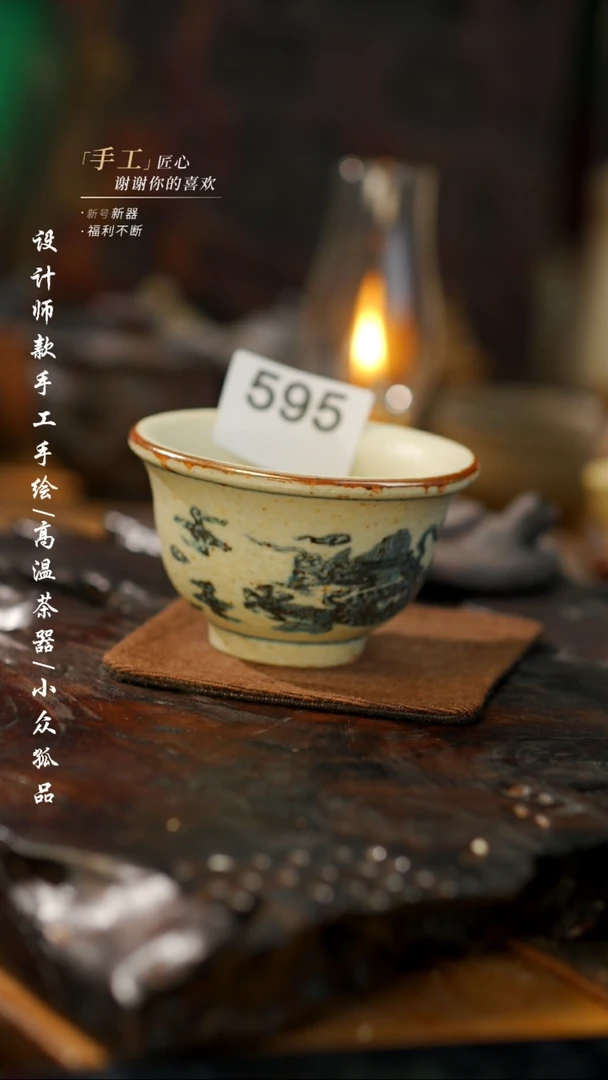 【闪购商品】【吾二595微瑕】景德镇陶瓷***