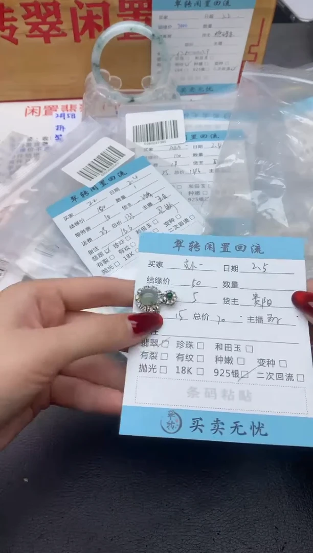 【闪购商品】翡翠吊坠(不含链)银S925镶嵌绿色