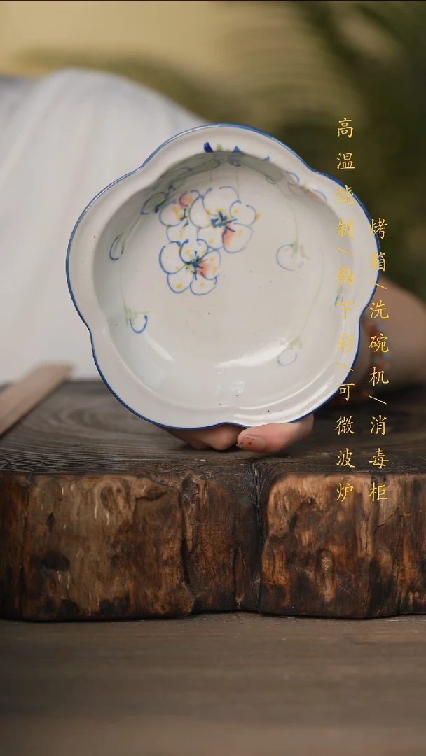 瓷片景德镇高温釉下彩可微波烤箱洗碗机