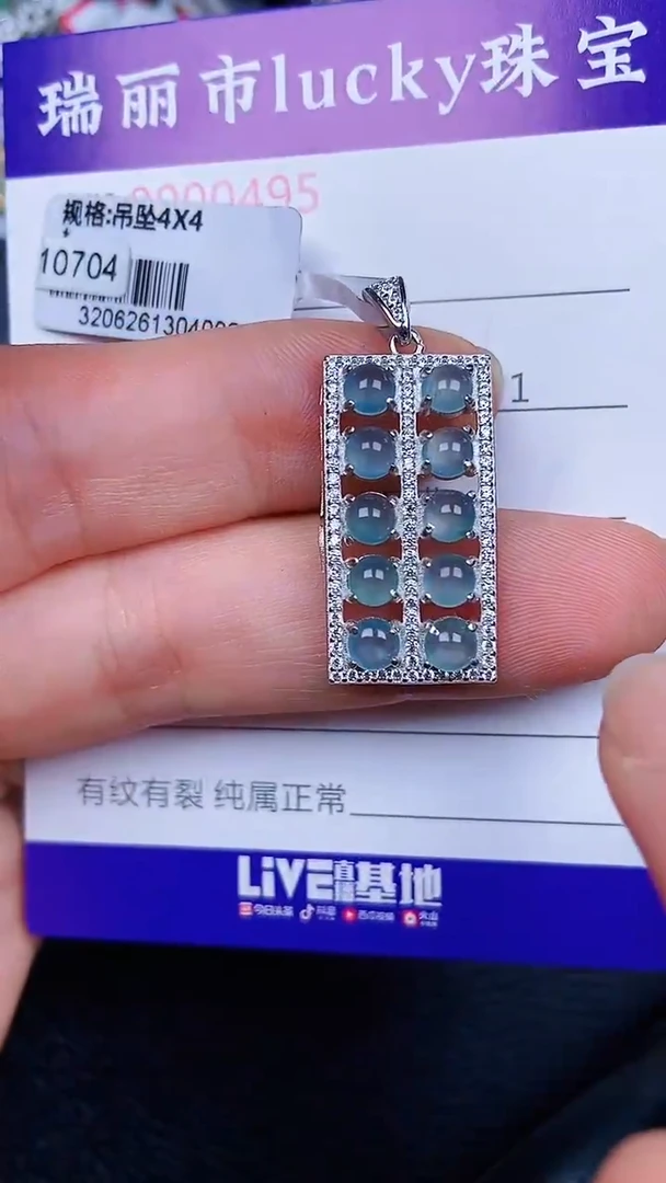 颈饰银S925镶嵌翡翠492