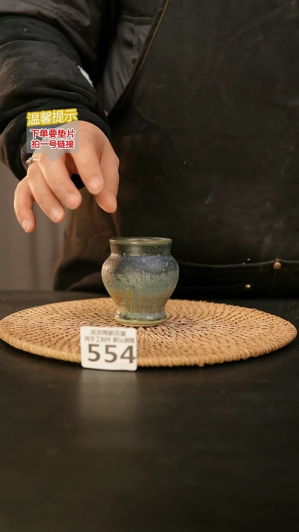 瓷片554内口径约 4 外高约7