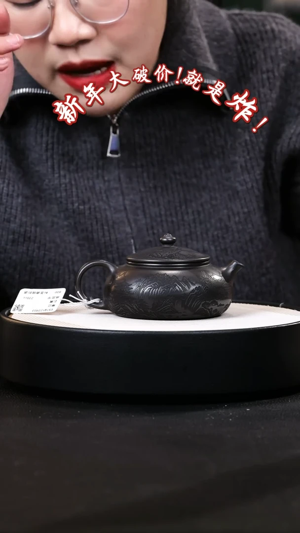 【闪购商品】紫砂茶壶紫砂茶壶10