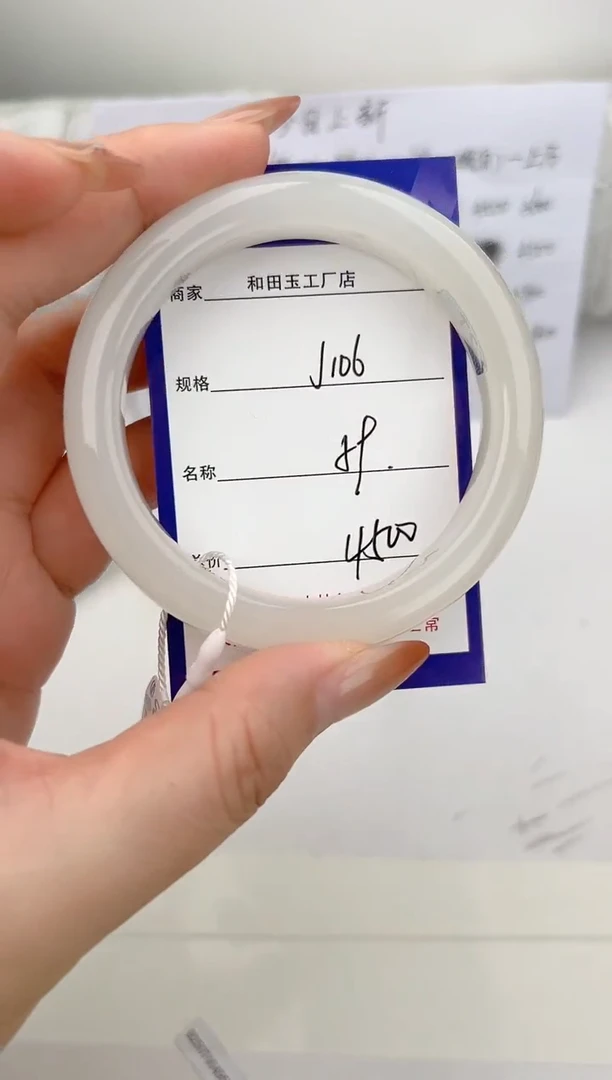 和田玉手镯未镶嵌106颜色微差无瑕疵