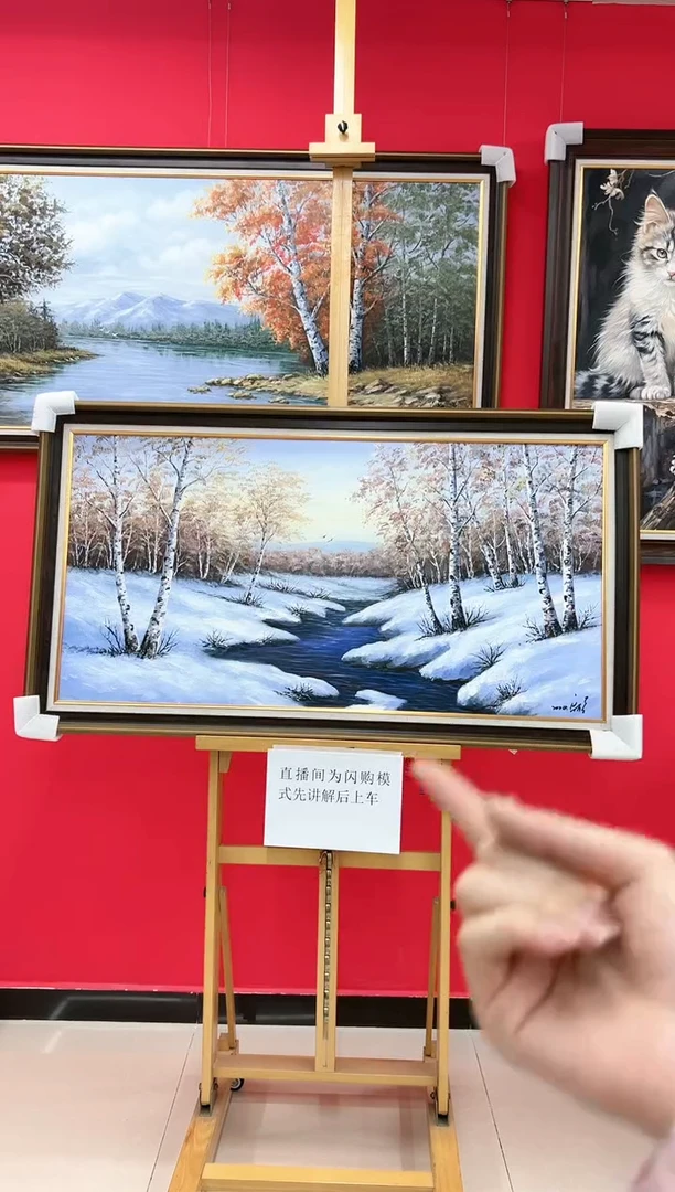 【闪购商品】绘画梁静-60*120平尺-油画