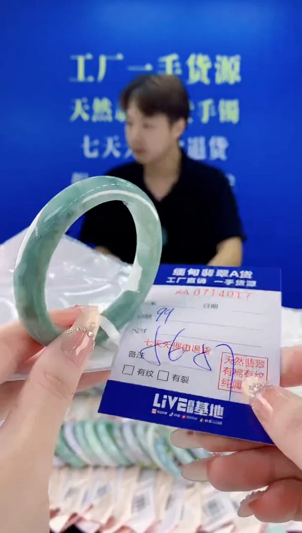 未镶嵌手镯翡翠17天然缅甸A货翡翠