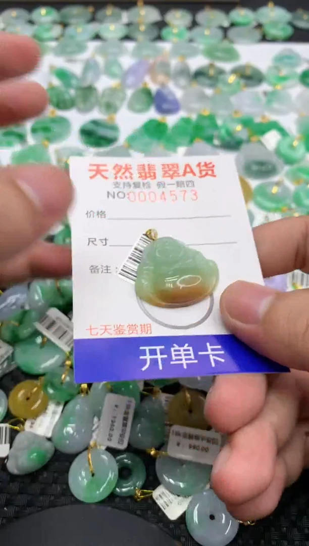 翡翠18K金镶嵌颈饰111111111111