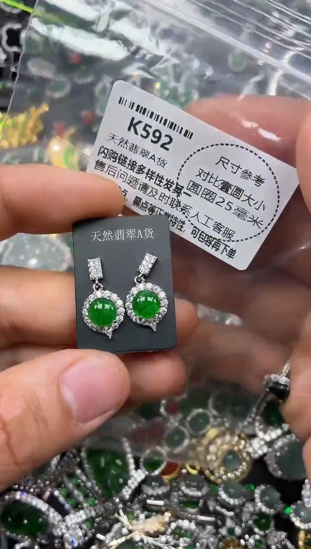 颈饰未镶嵌翡翠K592耳钉