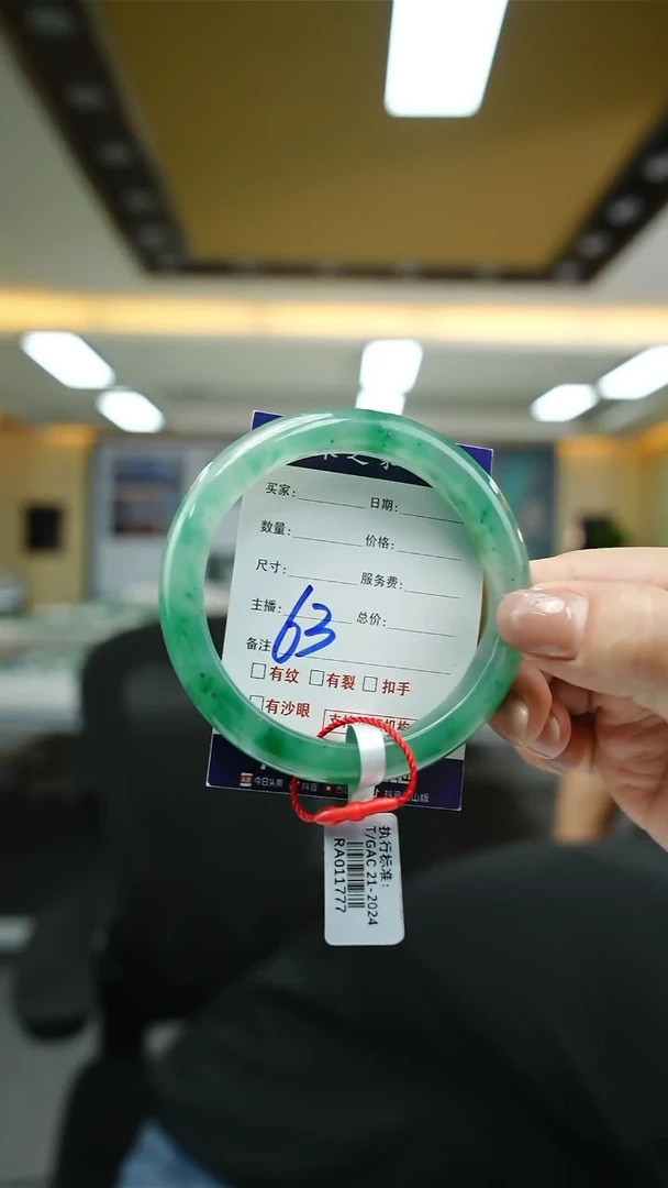 未镶嵌手镯石英质玉60+63