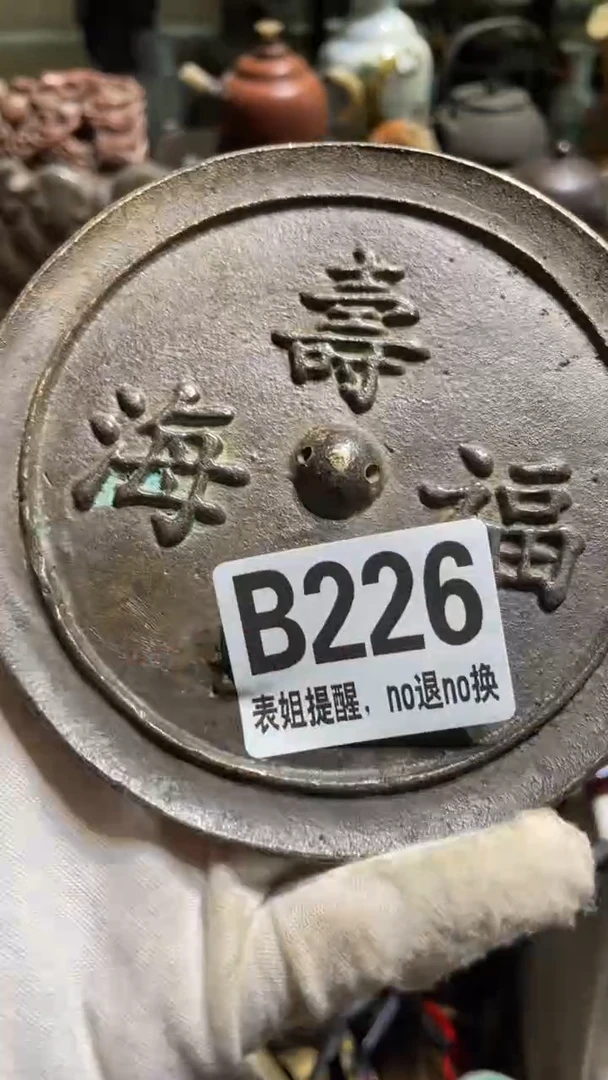 陶瓷富*客表姐直播所见所得