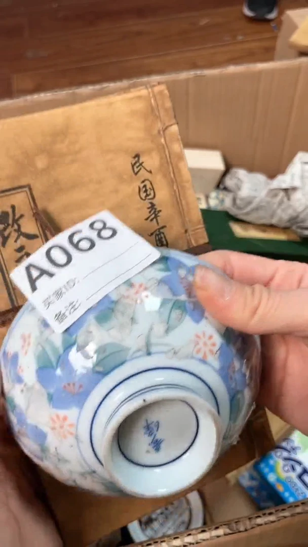 【闪购商品】瓷器瓷器瓷器瓷器