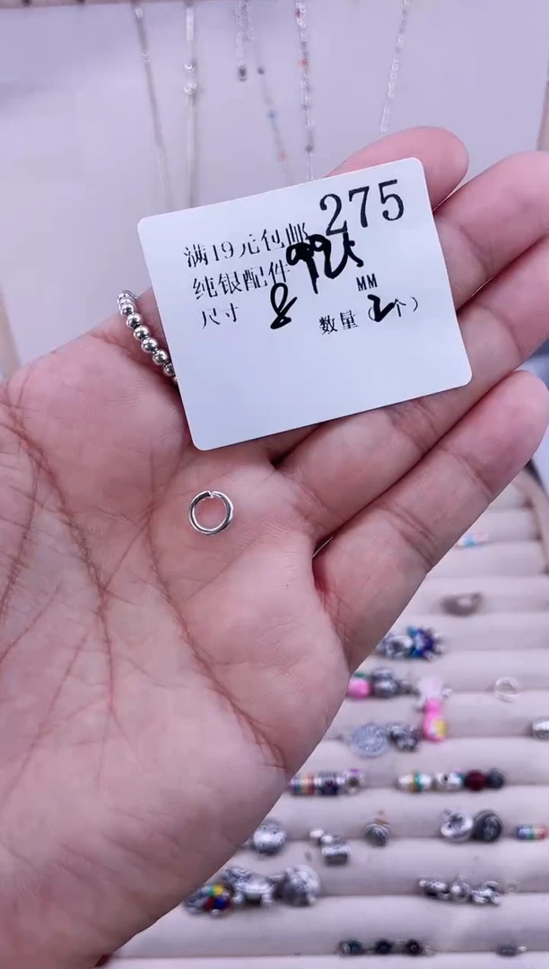 无925银纯银配件275