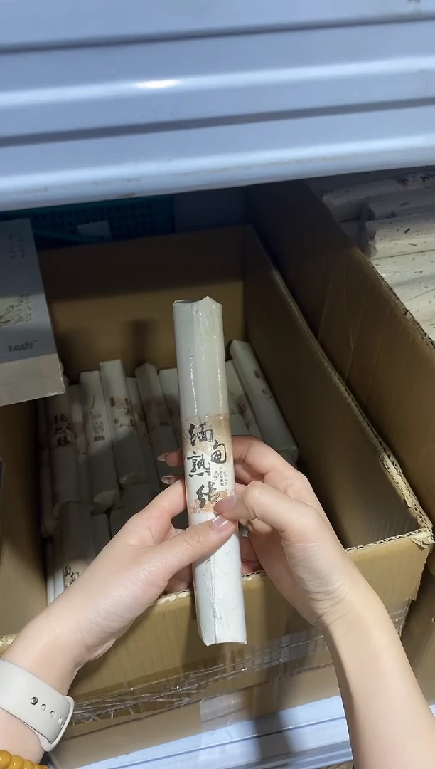 香篆1普云/缅甸熟结-卧香21CM/纸包100克捆装