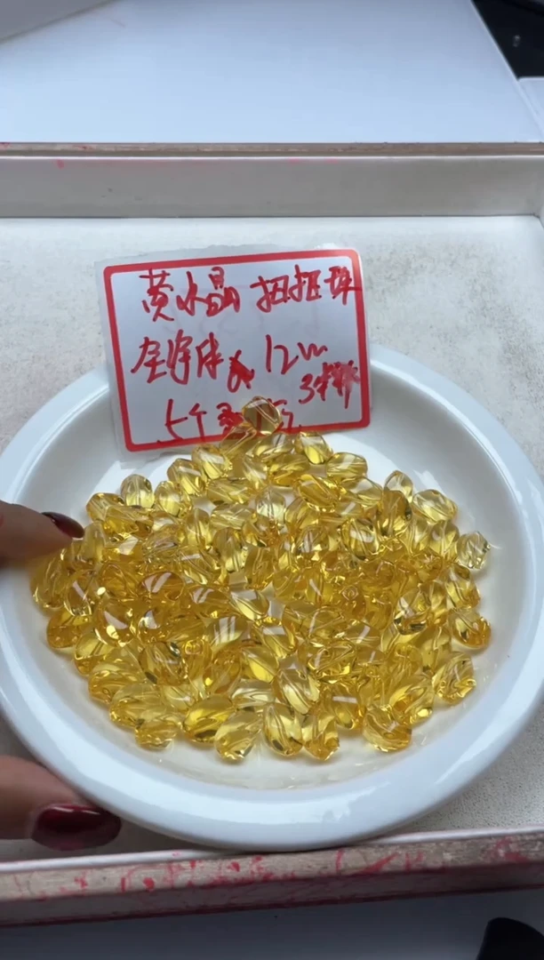 【闪购商品】水晶颈饰未镶嵌w2136黄水晶扭扭珠12mm*5颗