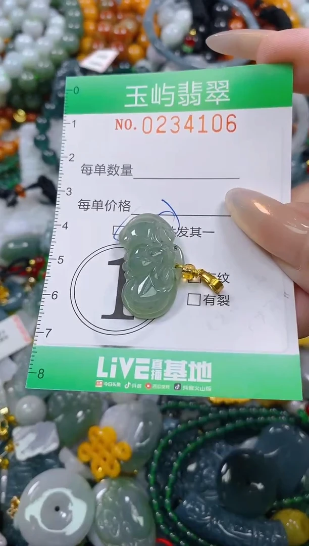 颈饰未镶嵌翡翠闪购0234106多样性发其一