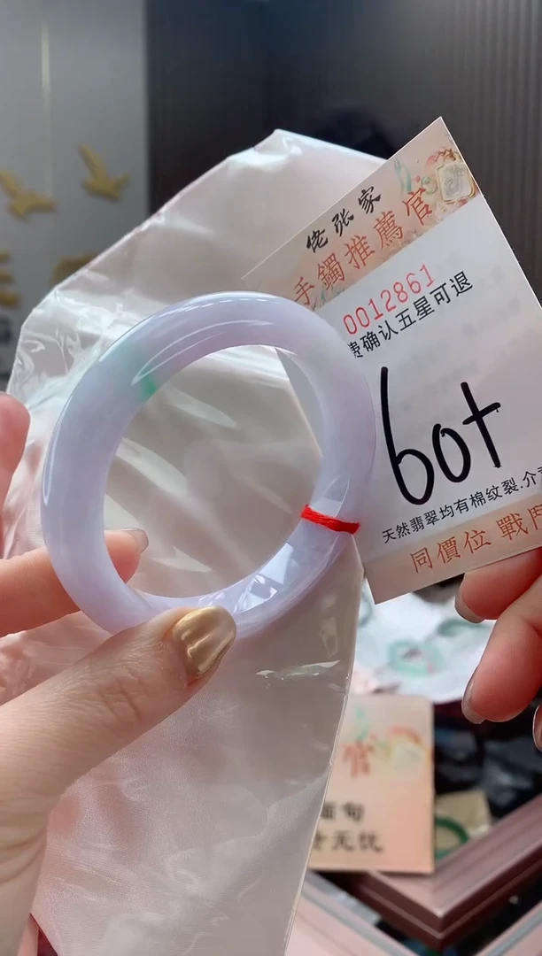 未镶嵌手镯翡翠天然缅甸A货翡翠