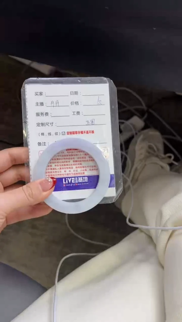 【闪购商品】定制翡翠手镯未镶嵌定制手镯不退不换