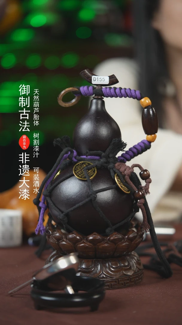 【闪购商品】155号500ml左右的非遗器器酒葫芦E