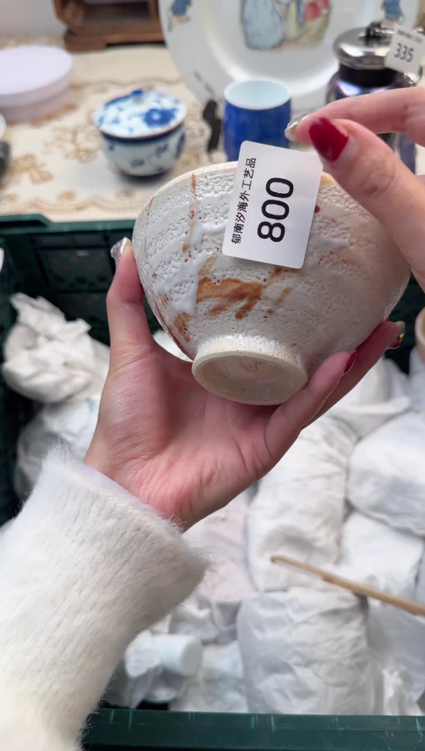 【闪购商品】瓷片A           800