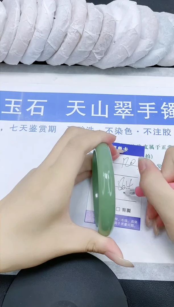 石英质玉手镯未镶嵌多样性发货-120-56/7