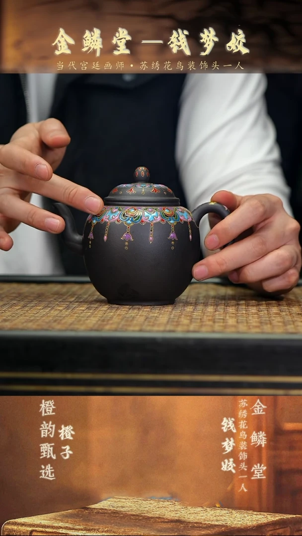 QMJ80 粉紫珐琅宝相 宫灯