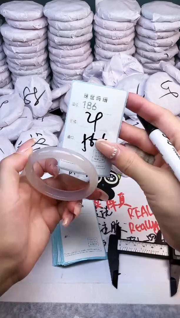 手镯玛瑙/玉髓未镶嵌186
