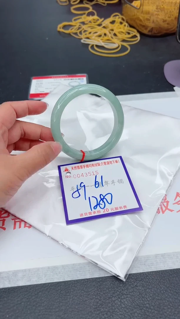 未镶嵌手镯翡翠1