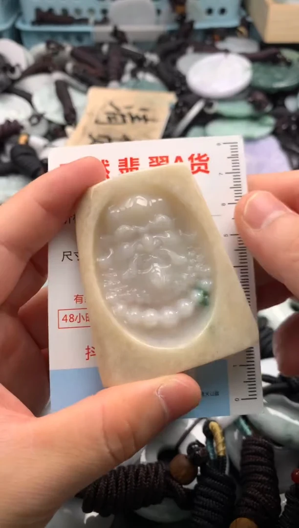 翡翠未镶嵌吊坠(不含链)1